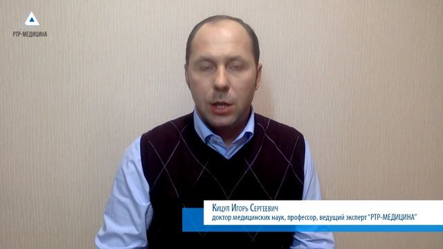 И.С.КИЦУЛ: ЖАЛОБЫ ПАЦИЕНТОВ ПО-НОВОМУ смотреть онлайн