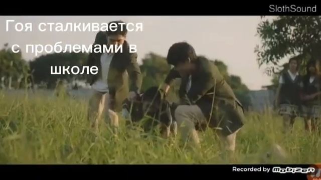 Дорама: Цветочки после ягодок ( тайская версия) смотреть онлайн