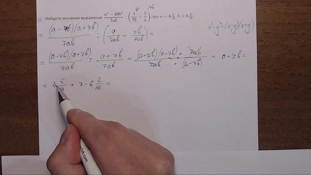 ОГЭ АЛГЕБРА ч.2#4.19 ? смотреть онлайн