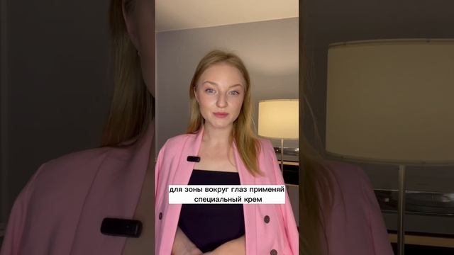 Идеальный уход для комбинированной и жирной кожи. Все средства в наличии. Пиши в директ @kulikova.d смотреть онлайн