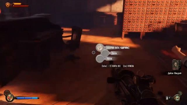 BioShock Infinite ● Где электричество? ● ПРОХОЖДЕНИЕ ИГРЫ ● #4 смотреть онлайн