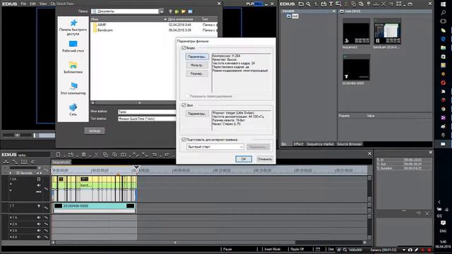 EDIUS Export файлов в хорошем качестве
