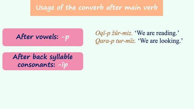 Present progressive|continuous tense in Kazakh смотреть онлайн