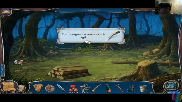 Cave Quest 2 #5