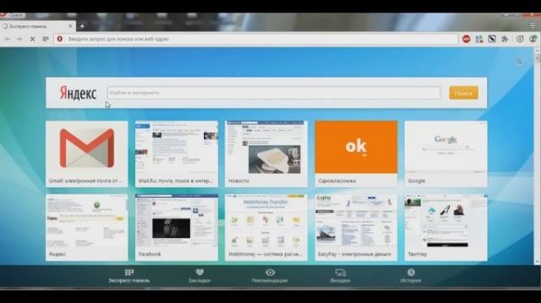 Как обновить оперу до последней версии: обновляем браузер Опера