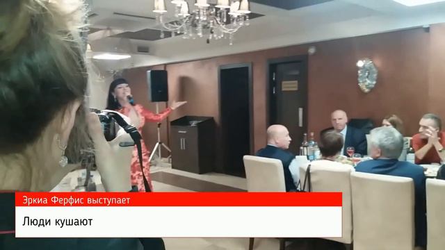 "Эрика" Ферфис: История шансоньетки за полторы минуты смотреть онлайн