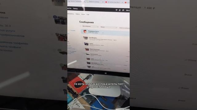 На каком товаре можно заработать в 2022 году , товарка изнутри смотреть онлайн