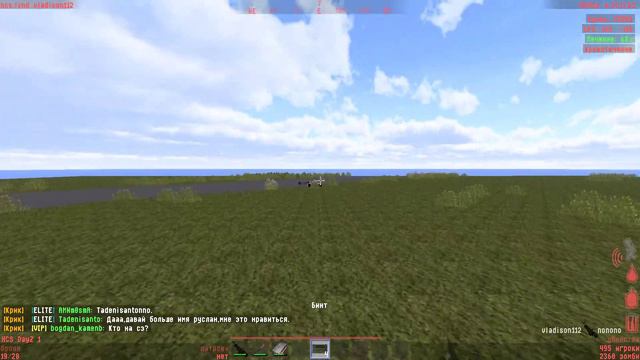 Пвп 1х2 на HCS dayz 1 смотреть онлайн