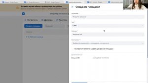 Маркировка рекламы. Создать токен erid. Отчет в ЕРИР. ОРД ВКонтакте