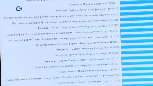 В Петрозаводском госуниверситете учебный год в сентябре начнут почти две тысячи новых студентов смотреть онлайн