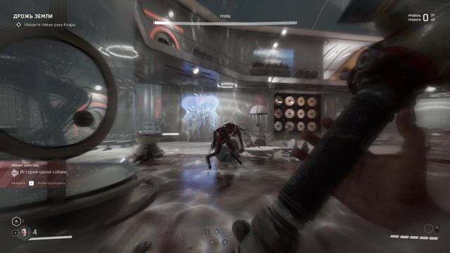 Глюки играх: Atomic Heart - Плющ не нападает, сбой скрипта смотреть онлайн