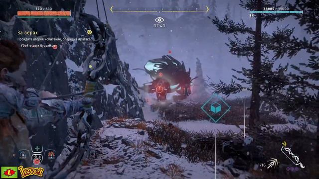 Horizon Zero Dawn Frozen wilds [Прохождение #6] смотреть онлайн