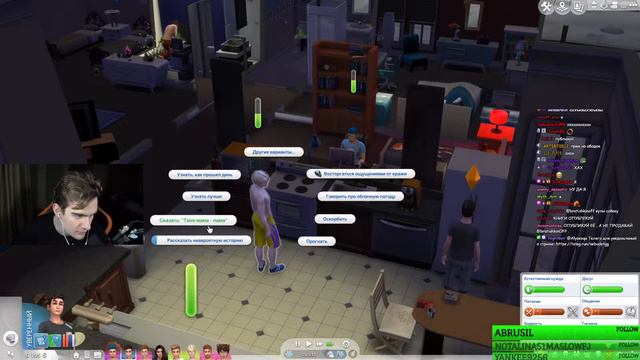 БРАТИШКИН ИГРАЕТ В SIMS 4 С 89 СКВАДОМ // (SILAZHIK, RAZDVA, KULINA, LOMAKA, DRAKE, LAGODA)