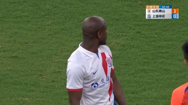 【比赛录像】2023中超第16轮 山东泰山 VS 上海申花 Full Match| Shandong Taishan vs Shanghai Shenhua | CSL смотреть онлайн