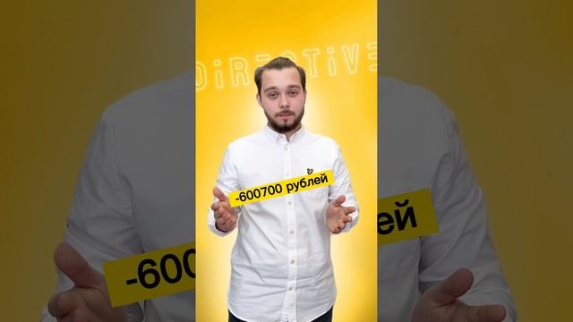 Топ-3 способа потерять деньги на маркетплейсах