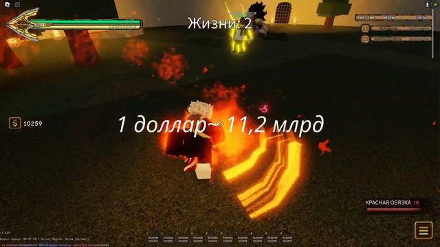 Сравнение валют - ROBLOX смотреть онлайн