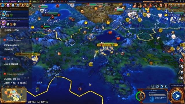 ПРОХОЖДЕНИЕ CIVILIZATION 6 #37 - БЕЛЫЙ ФЛАГ АХЕНА смотреть онлайн