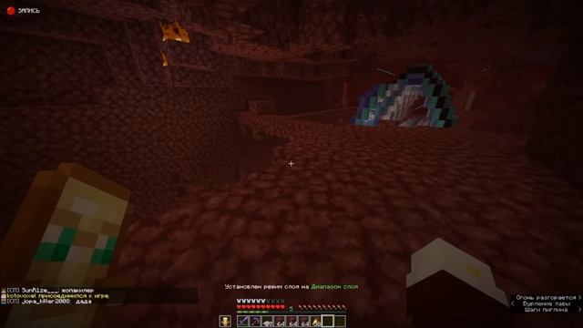 Как сделать одиночный слой, лайтматика))) смотреть онлайн