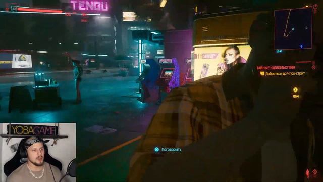 КАК ИГРАТЬ В КИБЕРПАНК ? ➤ CYBERPUNK 2077 ➤ Прохождение #9 смотреть онлайн