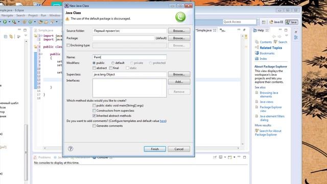 Видеоурок 1 по java SWING смотреть онлайн
