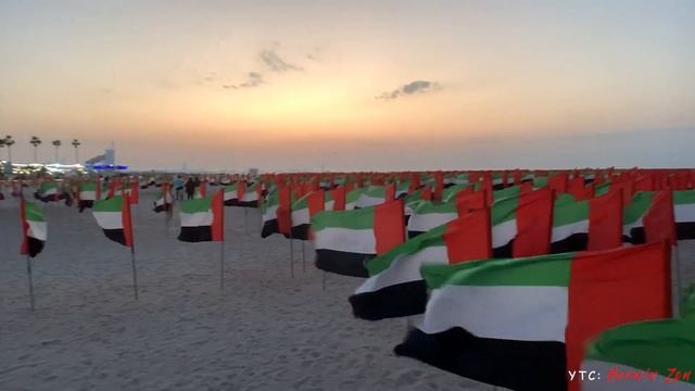 Jumeirah Kite Beach Dubai