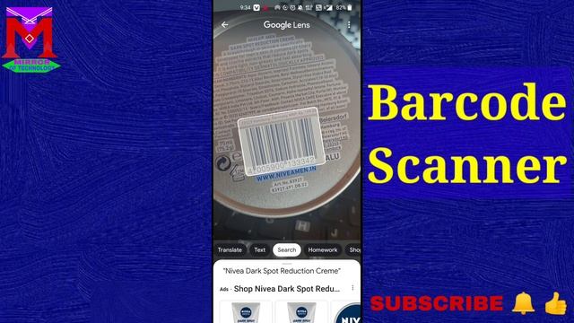 Barcode And QR Code Scan By Google Lens | Barcode & QRCode Scanner | QrCode And Barcode Kya Hota Ha смотреть онлайн