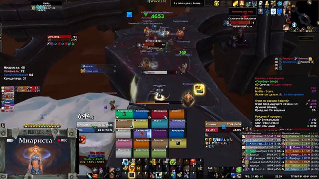 Sylvanas Windrunner Heroic / Сильвана Ветрокрылая Героик (POV: Havoc, Discipline, Holy) смотреть онлайн