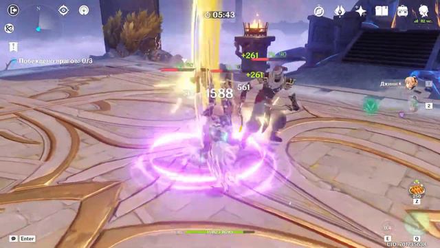 Самая весёлая штука в Genshin Impact. Челы выбивают Нилу. Тем временем я: смотреть онлайн