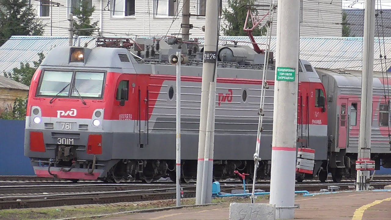 прибытие ЭП1М-761 с поездом №512 Москва Адлер на ст Лиски смотреть онлайн