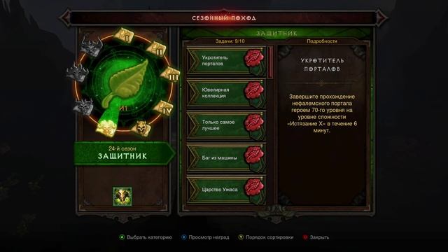 Diablo 3 UEE, варварша и Погибель в ВП 88-го уровня смотреть онлайн