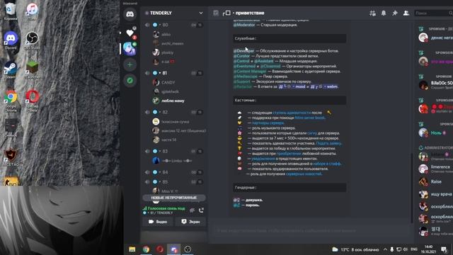 Проверка лайфхака из Тик Тока | Как познакомится с девочкой в Discord | я Dead Inside смотреть онлайн