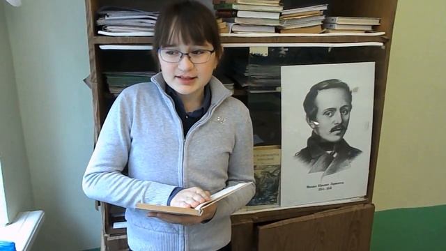 Страна читающая — Прудченко София «Парус» М. Ю. Лермонтова смотреть онлайн