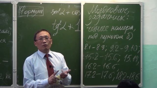 intrigos 07 - домашнее задание смотреть онлайн