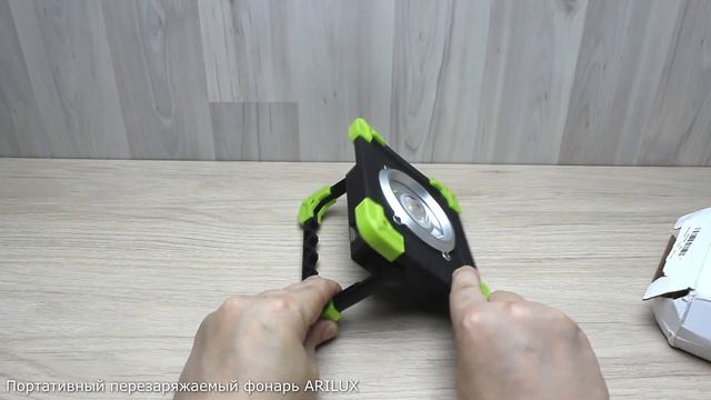 Портативный перезаряжаемый фонарь ARILUX смотреть онлайн
