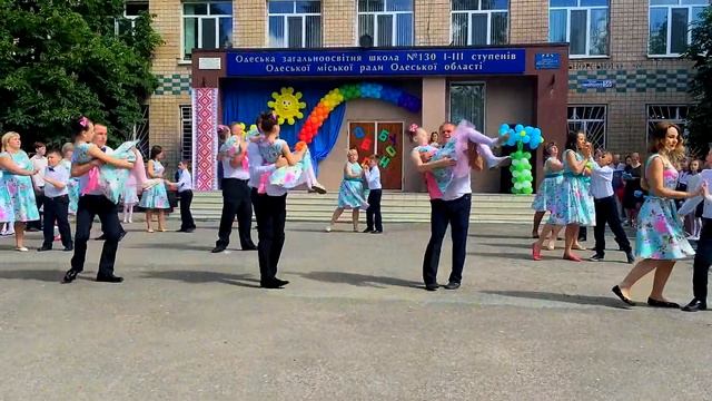 Танец родителей со своими детьми, выпускной 4-В класс школа 130 Одесса Украина. 25. 05. 2017 года смотреть онлайн