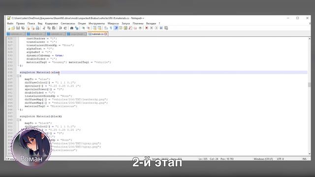 BeamNg Drive | Как создать машину/мод? | Интервью с модмейкером Xeromastor