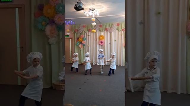 танец поварят смотреть онлайн