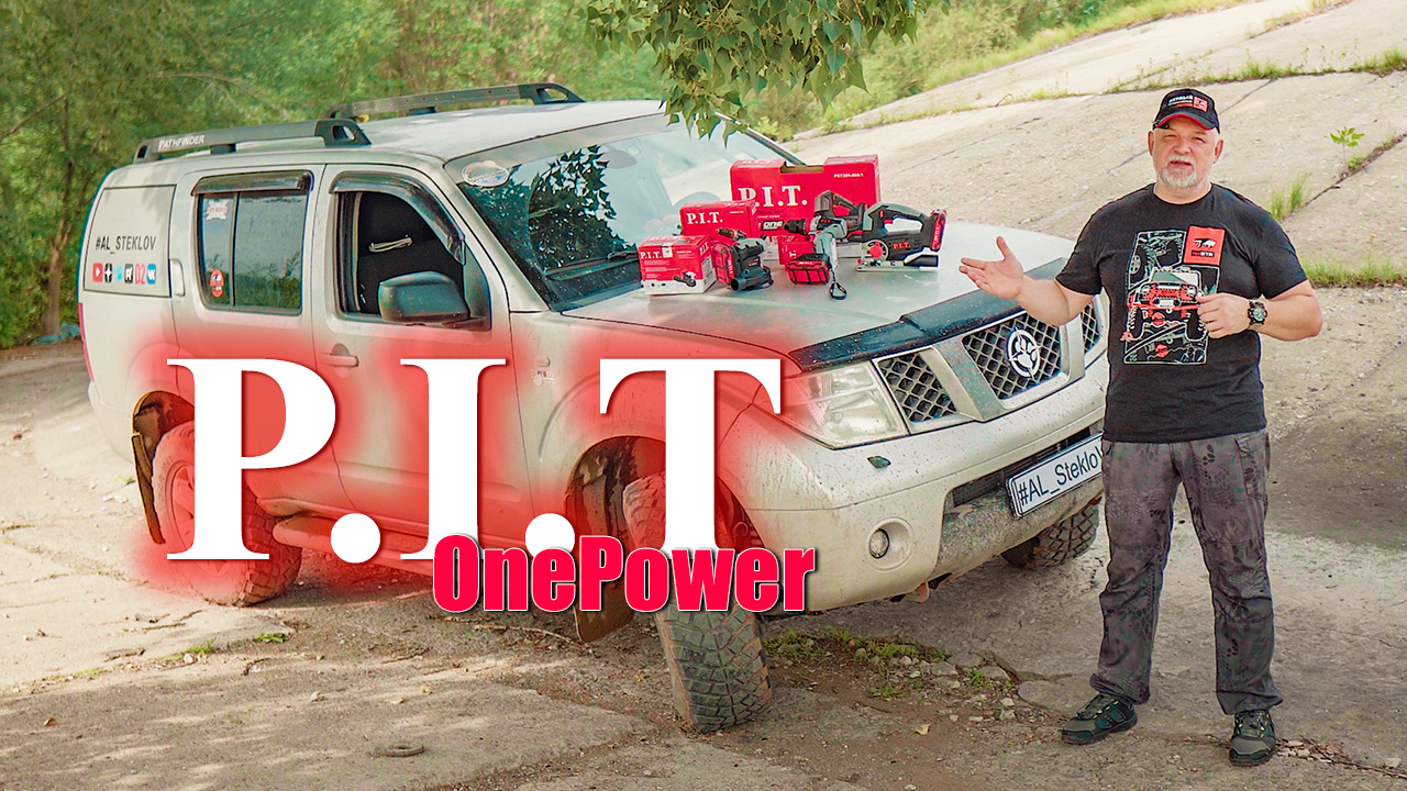 ? Аккумуляторный электроинструмент для автомобиля. Мой выбор. смотреть онлайн