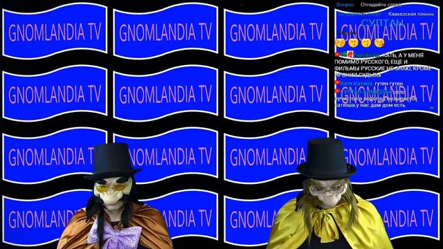 Игры гномов смотреть онлайн