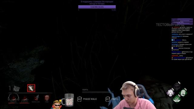 Dead by Daylight - Новая глава! Способность и перки Духа. + новая карта и мементо смотреть онлайн