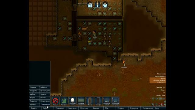 RimWorld [Космический Сброд] смотреть онлайн