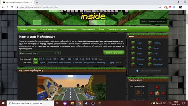 Как установить мод,карту и т.д Minecraft tutorials №1 смотреть онлайн