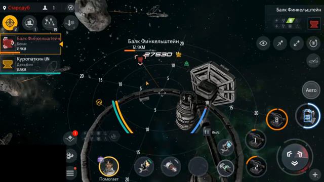 SECOND GALAXY - КОНЕЦ ПК КЛИЕНТА? смотреть онлайн