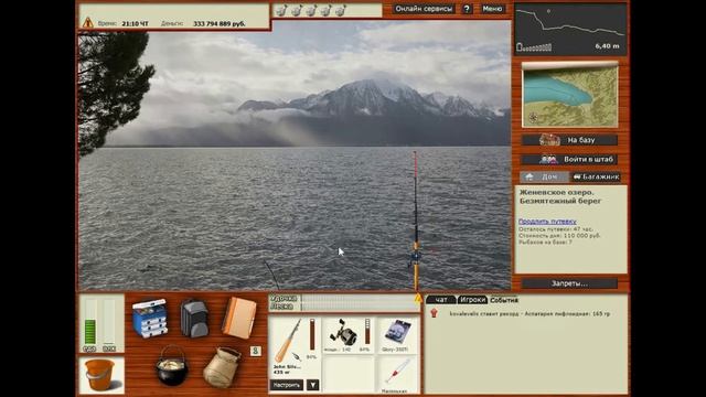 Ловим мутантов в РР3. Озерная форель. Женевское озеро. смотреть онлайн