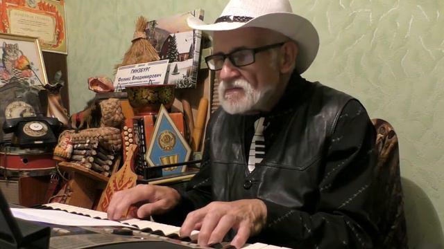 ЯН ФРЕНКЕЛЬ, СЛОВА ИННЫ ГОФФ. "СКОРО ОСЕНЬ, ЗА ОКНАМИ АВГУСТ..." ИСПОЛНЯЕТ Ф.В.ГИНЗБУРГ. смотреть онлайн