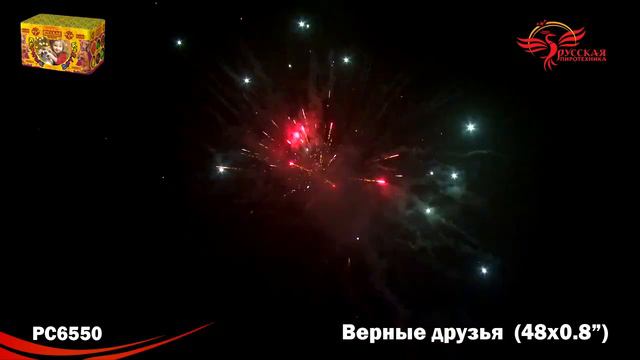 PC 6550 смотреть онлайн
