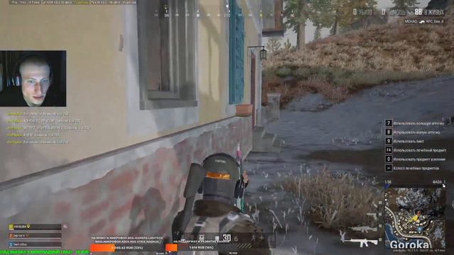 PLAYERUNKNOWN'S BATTLEGROUNDS\СТРИМ ПО ПУБГУ\ПАБГ\ПАБДЖИ\ПРИСОЕДЕНЯЙТЕСЬ\ЛАЙК\ПОДПИСКА\НИК:shindypk смотреть онлайн