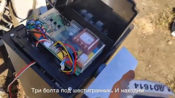 Шлагбаум DOORHAN. Программирование пульта.