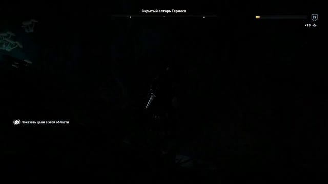 Assassin's Creed Odyssey / #78 / Судьба Атлантиды - Эпизод 1 смотреть онлайн