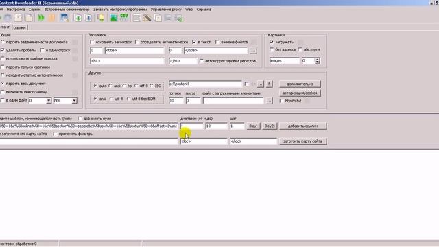 Как парсить ссылки на анкеты Вконтакте смотреть онлайн